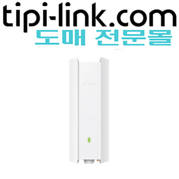 [티피링크 도매몰 tipi-link.com] [무선AP-천정형 1G Wi-Fi 6E] EAP650-Outdoor