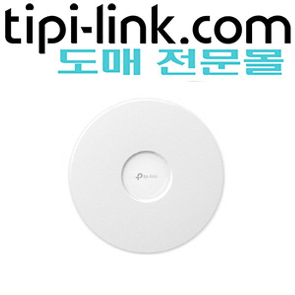 [티피링크 도매몰 tipi-link.com] [무선AP-천정형 10G Wi-Fi7] EAP773