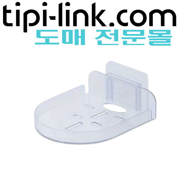 [브라켓-벽부형] 홈캠 투명거치대 TC-B79