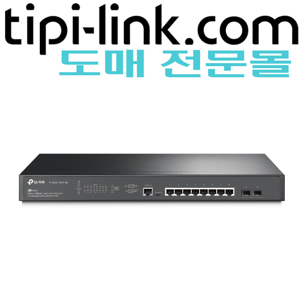 [티피링크 도매몰 tipi-link.com] [10포트 8POE+ 2.5G 스위치 허브 + 2xSFP+] TL-SG3210XHP-M2