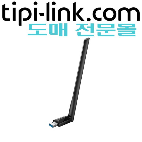 [티피링크 도매몰 tipi-link.com] [USB Wi-Fi 아답타] Archer T3U Plus