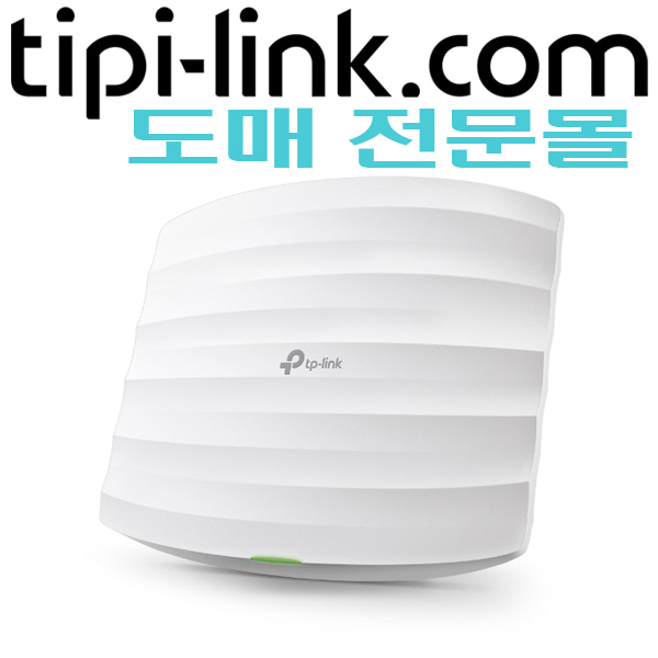 [티피링크 도매몰 tipi-link.com] [무선AP-천정형 1G Wi-Fi] EAP223