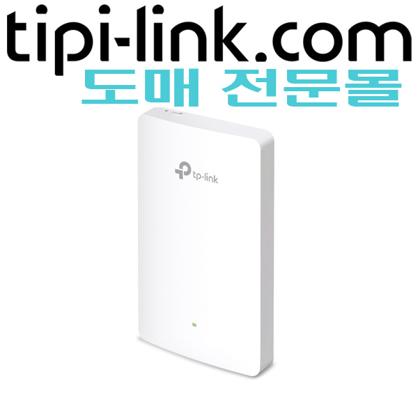 [티피링크 도매몰 tipi-link.com] [무선AP-벽부형 1G Wi-Fi 6E] EAP615-Wall