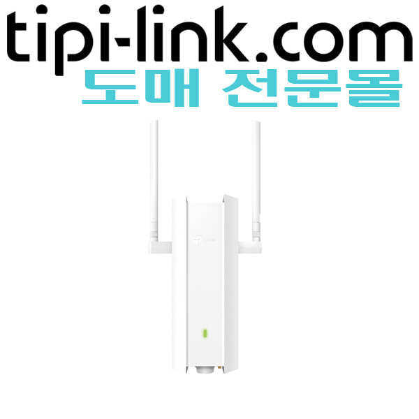 [네트워크 솔루션분야 세계1위 연매출6조-티피링크] [무선AP-실외형 1G Wi-Fi 6E] EAP625-Outdoor HD
