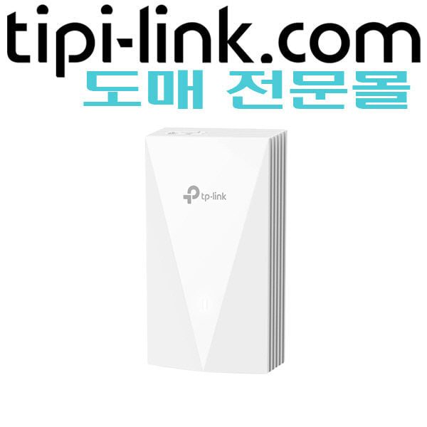[티피링크 도매몰 tipi-link.com] [무선AP-천정형 1G Wi-Fi 6E] EAP655-Wall