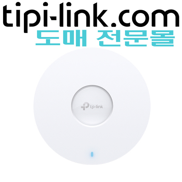 [티피링크 도매몰 tipi-link.com] [무선AP-천정형 2.5G Wi-Fi 6E] EAP660 HD