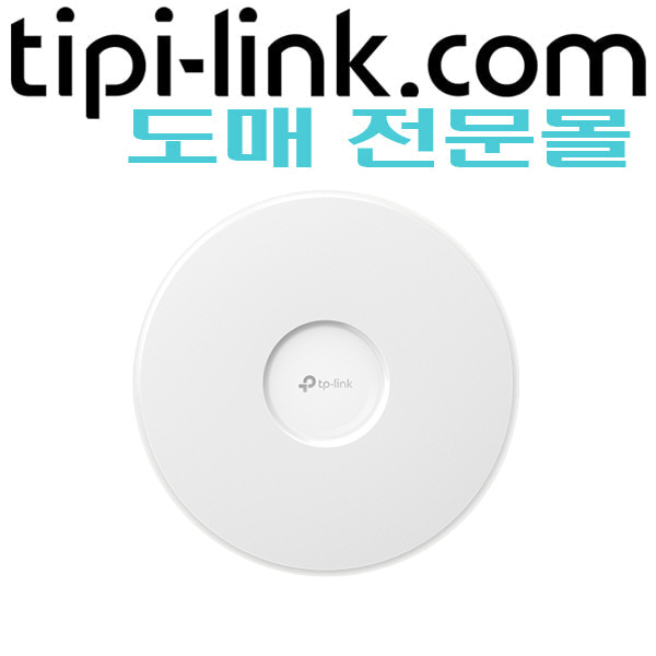 [티피링크 도매몰 tipi-link.com] [무선AP-천정형 2.5G Wi-Fi 6E] EAP673
