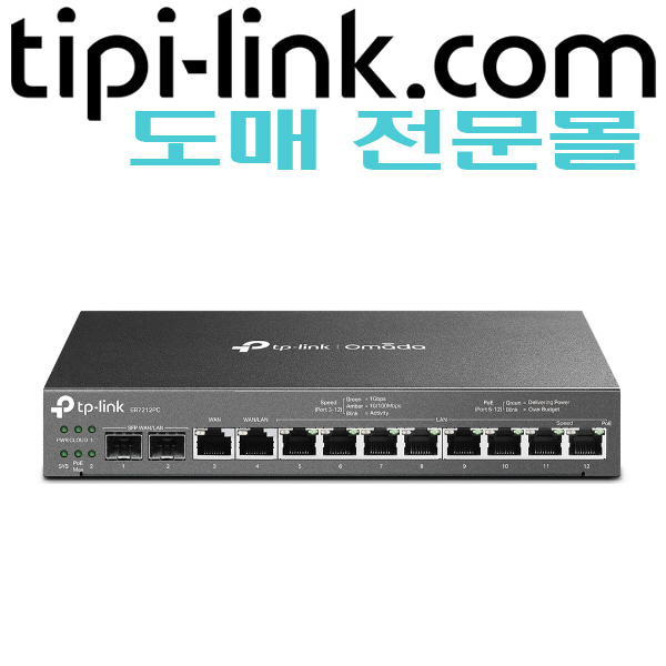 [티피링크 도매몰 tipi-link.com] [1G VPN 라우터] ER7212PC