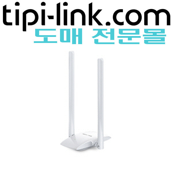 [티피링크 도매몰 tipi-link.com] [Wi-Fi USB 아답타] MW300UH