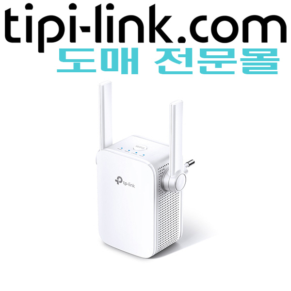 [티피링크 도매몰 tipi-link.com] [Wi-Fi 확장기] RE305