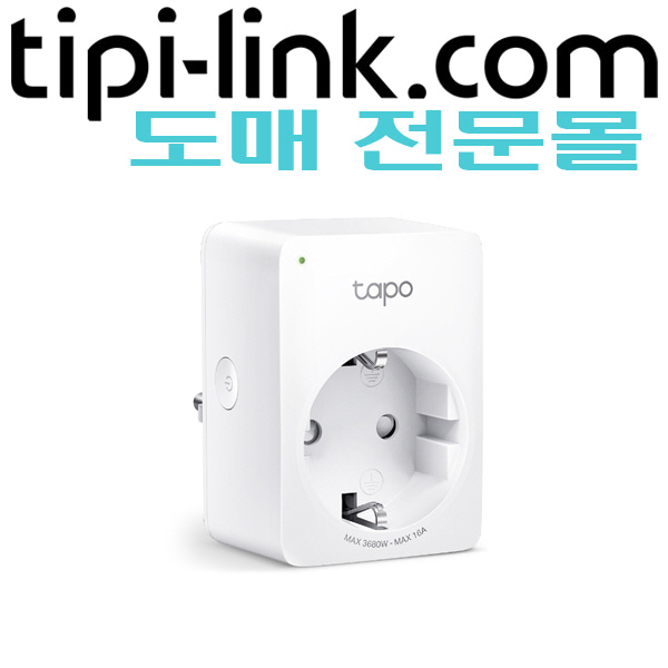 [티피링크 도매몰 tipi-link.com] [IoT 사물인터넷 자동화기기]Tapo P100M