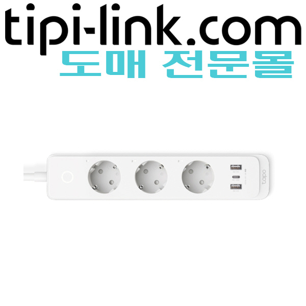 [티피링크 도매몰 tipi-link.com] [Tapo 홈캠연결용 loT 스마트 멀티탭] Tapo P300