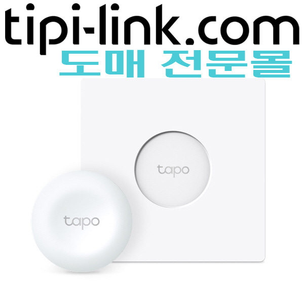 [티피링크 도매몰 tipi-link.com] [IoT 사물인터넷 자동화기기] Tapo S200D [스마트 원격조광기 스위치]