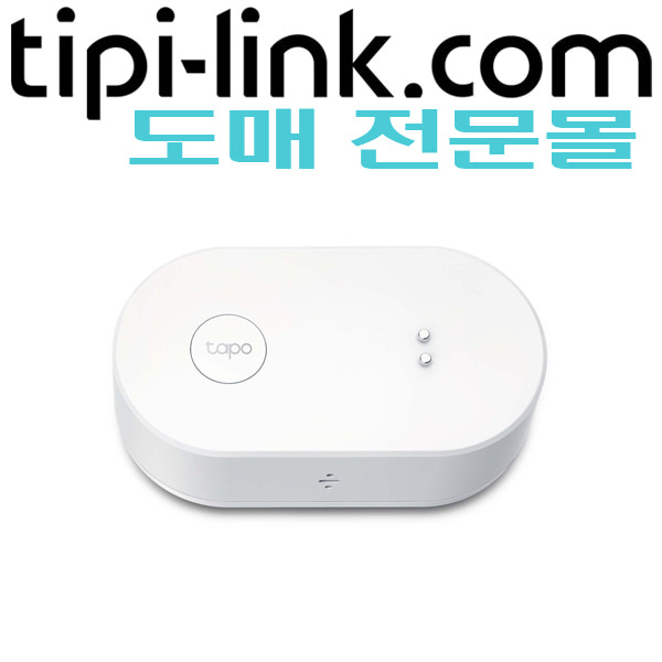 [티피링크 도매몰 tipi-link.com] [IoT 사물인터넷 자동화기기]Tapo T300