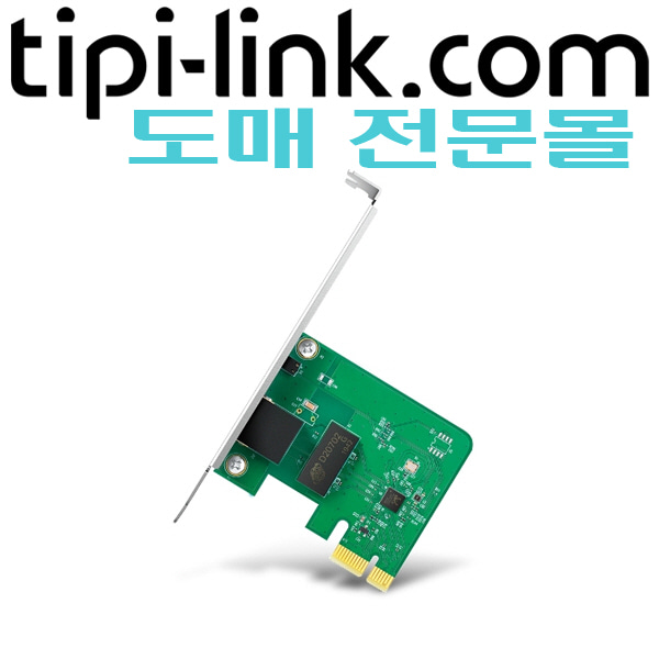 [티피링크 도매몰 tipi-link.com] [PCIe LAN 아답타] TG-3468