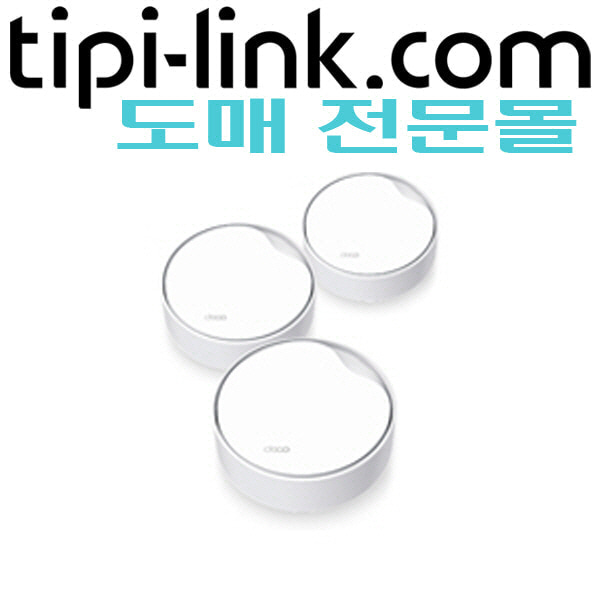 [티피링크 도매몰 tipi-link.com] TP520(2-Pack)(안테나2개1셋트제품)