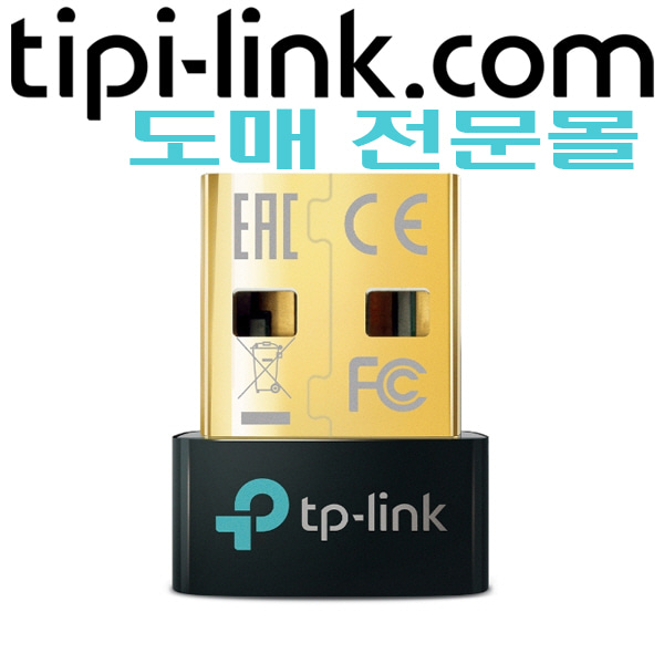 [티피링크 도매몰 tipi-link.com] [USB 블루투스 아답타] UB5A